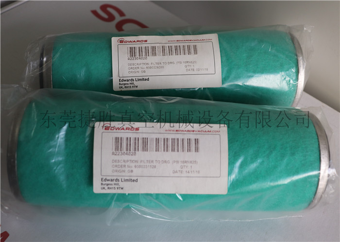 愛(ài)德華E2M175真空泵油霧分離器